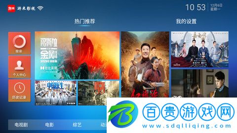 游米影視2023最新版v1.2