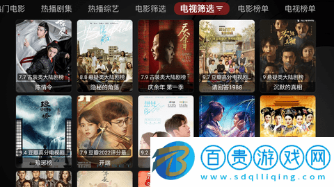 唐僧影視電視盒子版下載-唐僧影視官方版安卓版下載1.0.202303190050