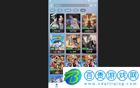 筆盒影視高清免費版