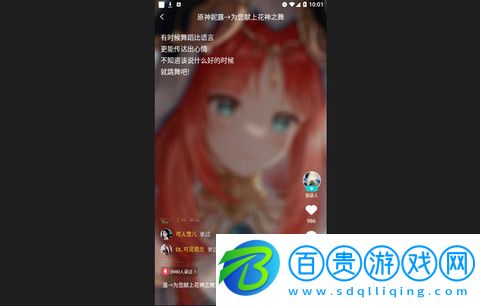 Sure豎耳手機版下載-Sure豎耳App官方版下載6.4.31