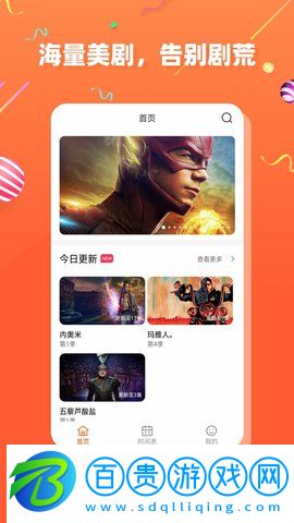 CUPFOX.APP茶杯狐官方版2023