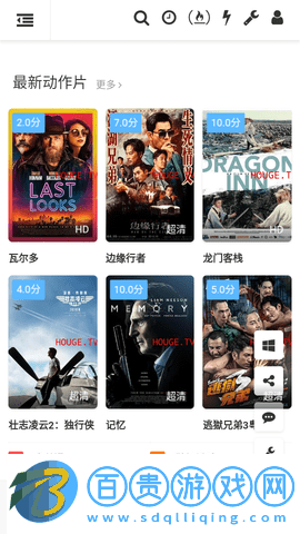 唐朝TV高清免費版