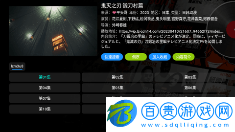武哥視倉(cāng)TV版