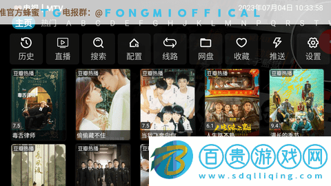 武哥視倉2023最新版