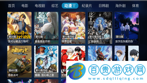 完美影視倉2023最新版