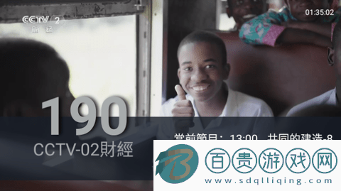 海豚直播免授權版