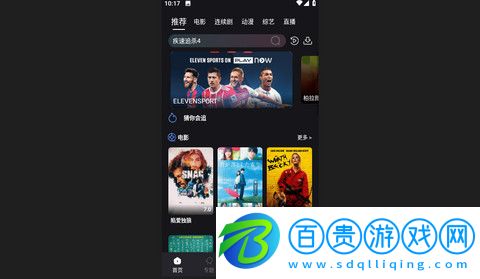 米優影視純凈版下載-米優影視App官方版下載v7.1.0