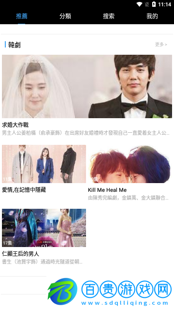 影視劇院高清免費版