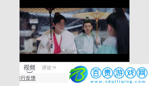 極兔影視2023最新版