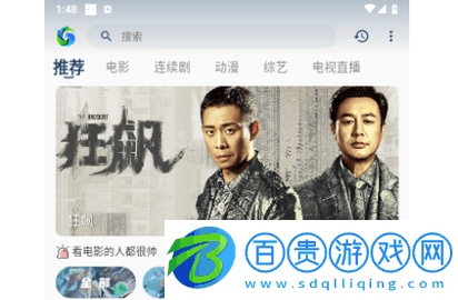 兮兮影視2023最新版v1.0.1