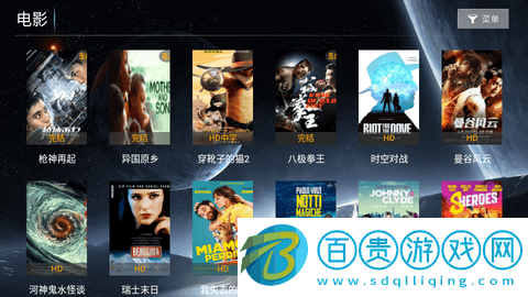 海豚影院TV內置源版