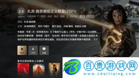 百視通51影院高清免費(fèi)版