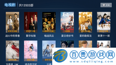 天錦影視TV免授權版