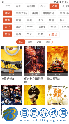 orange影院純凈版