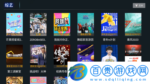 時光聚合永久會員版