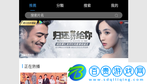 影視劇院官方版下載-影視劇院2023最新版下載v1.0.6