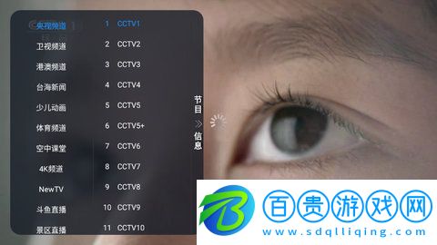 起帆TV安卓版手機版下載- 起帆TV2023最新免費版下載v1.0