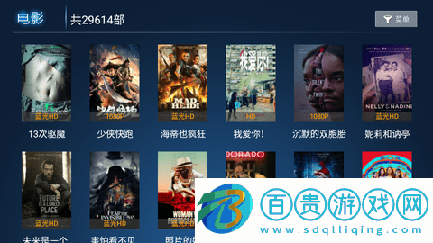 天錦影視TV免授權版