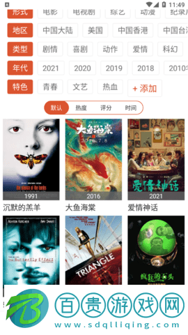 orange影院純凈版