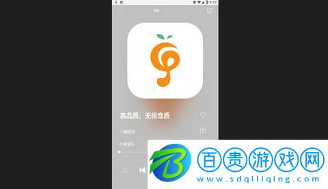 小橘音樂下載-小橘音樂免費版下載v1.1.9