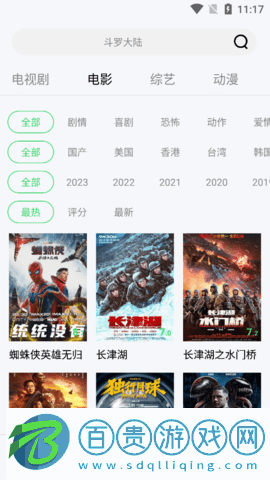 看看視頻官方版