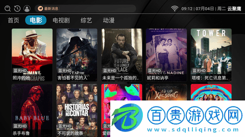 云聚鷹永久會員版