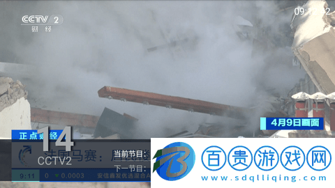 兔兔云盒TV無廣告版