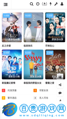 唐朝TV高清免費版