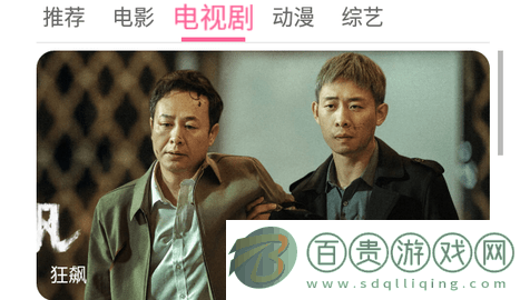 豆巴影視2023最新版