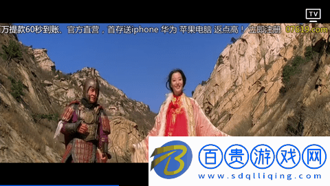 58影視APP免費下載-58影視2023最新版下載v1.1.9