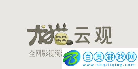 龍貓云觀手機客戶端下載-龍貓云觀App高清免費版下載v1.1