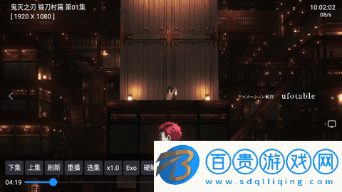 武哥視倉(cāng)TV版