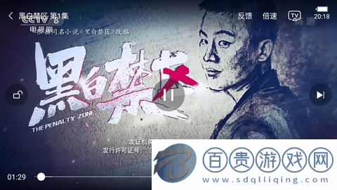 聚合影視APP免費版下載-聚合影視去廣告純凈版下載v1.3.7