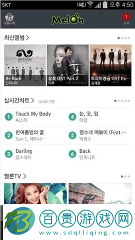 melon(韓國(guó)音樂(lè)播放器)App