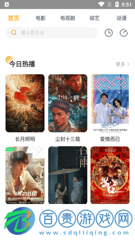 嗶嗶影院2023最新版