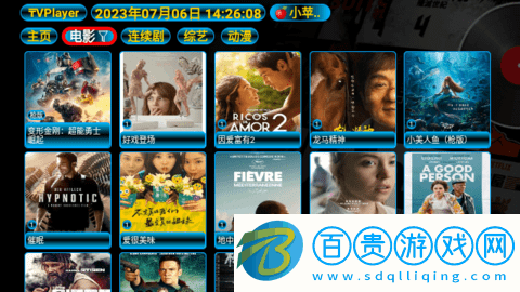 TVPlayer去廣告純凈版