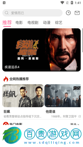 豆巴影視2023最新版