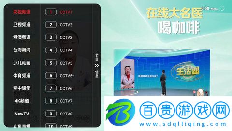 云夢TV安卓免費版