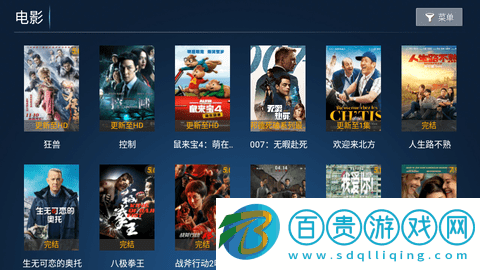 華人視界TV2023最新版