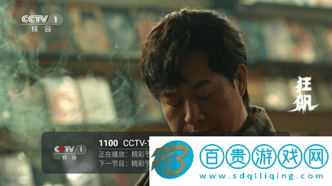 騎士TV最新版2023