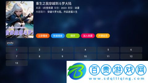 小優影院永久免費版