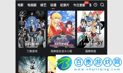 悠云影視2023最新版v1.0