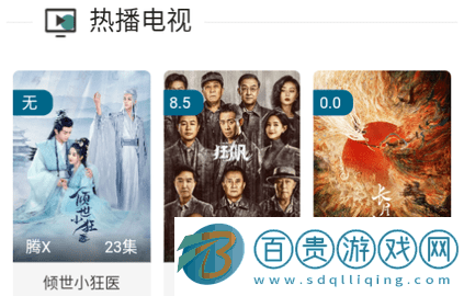 色會搖影視官方版下載-色會搖影視2023最新版下載v1.0.0