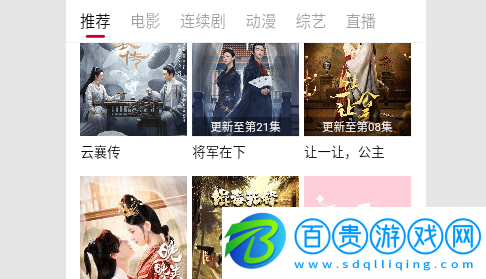 探界影視2023最新版