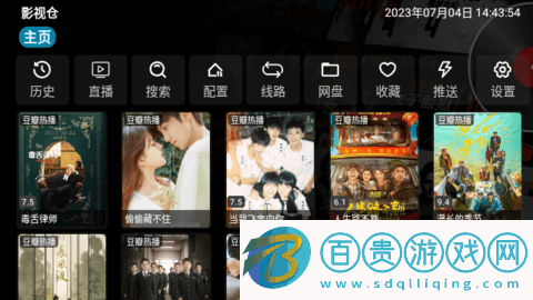 小武影視2023最新版