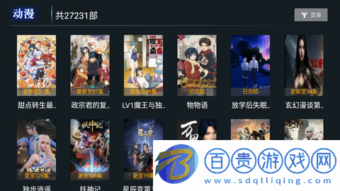創新影視TV2023最新版