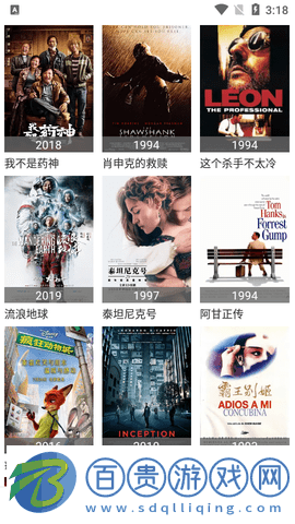 小桔影院高清版