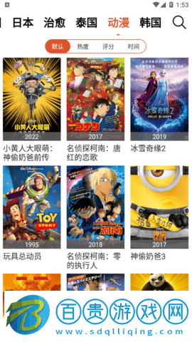 UC視頻永久免費版