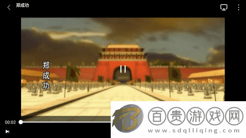 精彩影視大全去廣告版