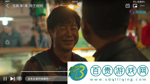 平凡影院免費版-平凡影院APP高清版下載v7.2.3